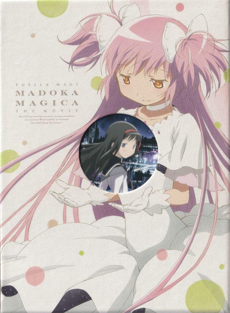 cover for PMMM the movie